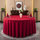 酒店桌布欧式 通用圆桌布餐桌布饭店餐厅会议家用酒席圆桌台布订做