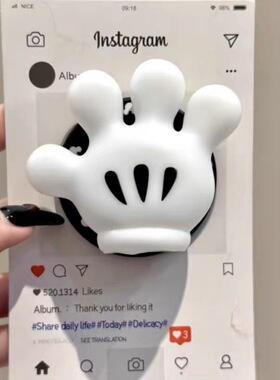 立体白色米奇手套磁吸支架适用 MagSafe手机强力磁吸伸缩支架桌面