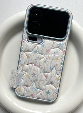 韩系ins蓝色满屏彩色星星皮纹适用小米17promax手机壳小米17pro星星皮纹小米17保护套防摔女款创意m70pro皮质