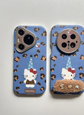 皮质新款可爱蓝色豹纹帽子kt猫适用华为mate70pro+手机壳mate60pro全包防摔pura70pro保护套pura8女款mate50p
