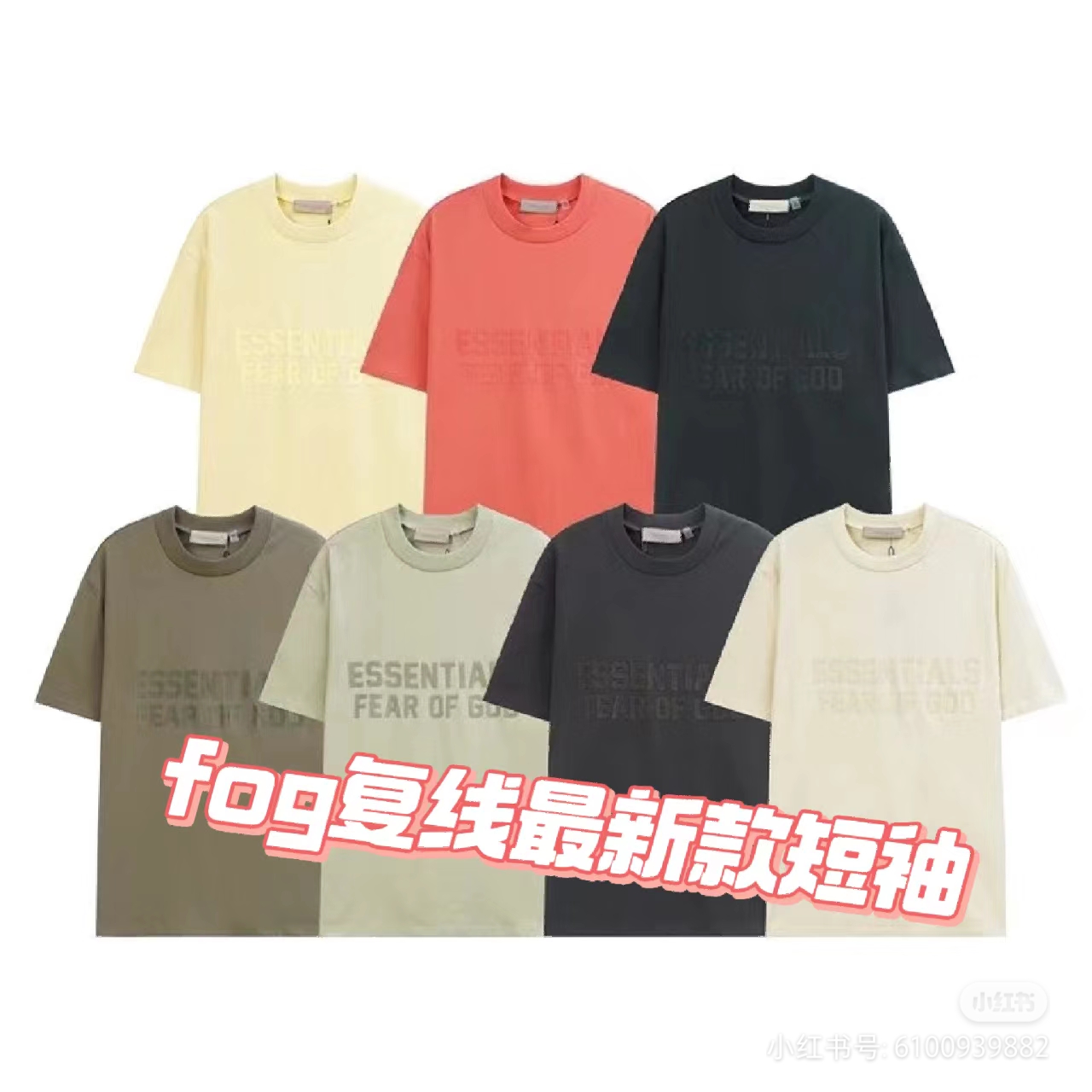 39直播专拍19.9---599.9 直播间备注备注号 盲拍不发货