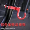 Товары от 鸿淼电动摩配厂直销
