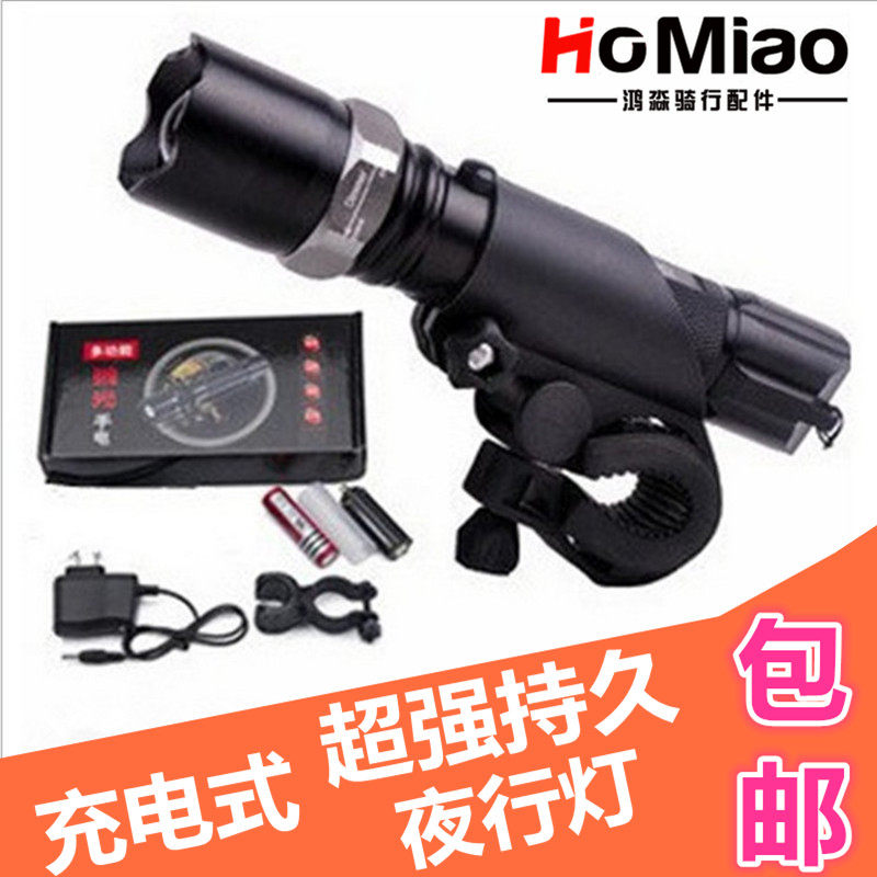 Lumière vélo - phare - Ref 2399948 Image 1