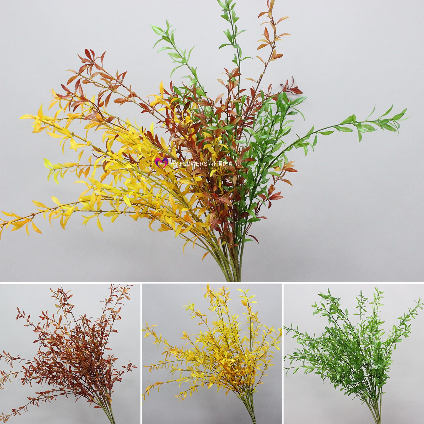 仿真绿植叶子雪柳叶婚礼堂装饰