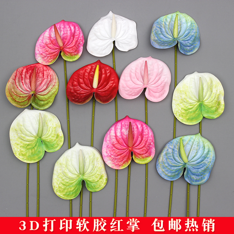 INS网红仿真红掌白掌绿掌小火鹤手感软装插花绢花婚庆仿真花摆件