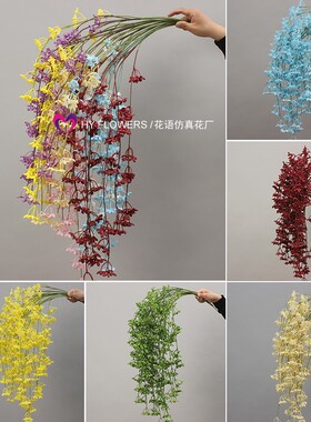 仿真花艺垂吊梦兰彩色垂挂花藤