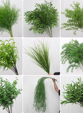 婚庆花材绿色仿真花森系仿真绿植假花叶子配叶装饰道具假树叶花艺