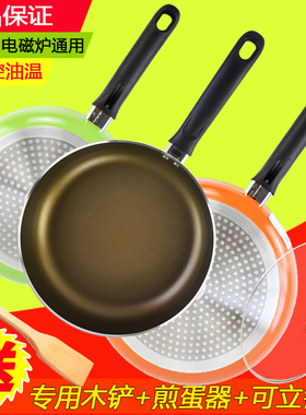 爱仕达平底锅G8228E火龙眼不粘锅G8226E电磁炉通用煎锅炒锅G8224E