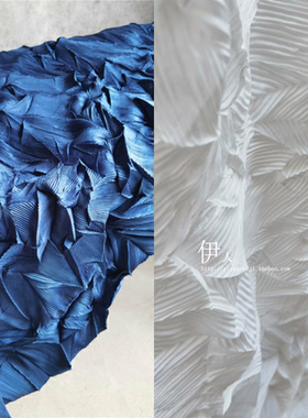 不规则褶皱布三宅一生肌理直量压榨设计布蓝色师特殊面料造型百叶