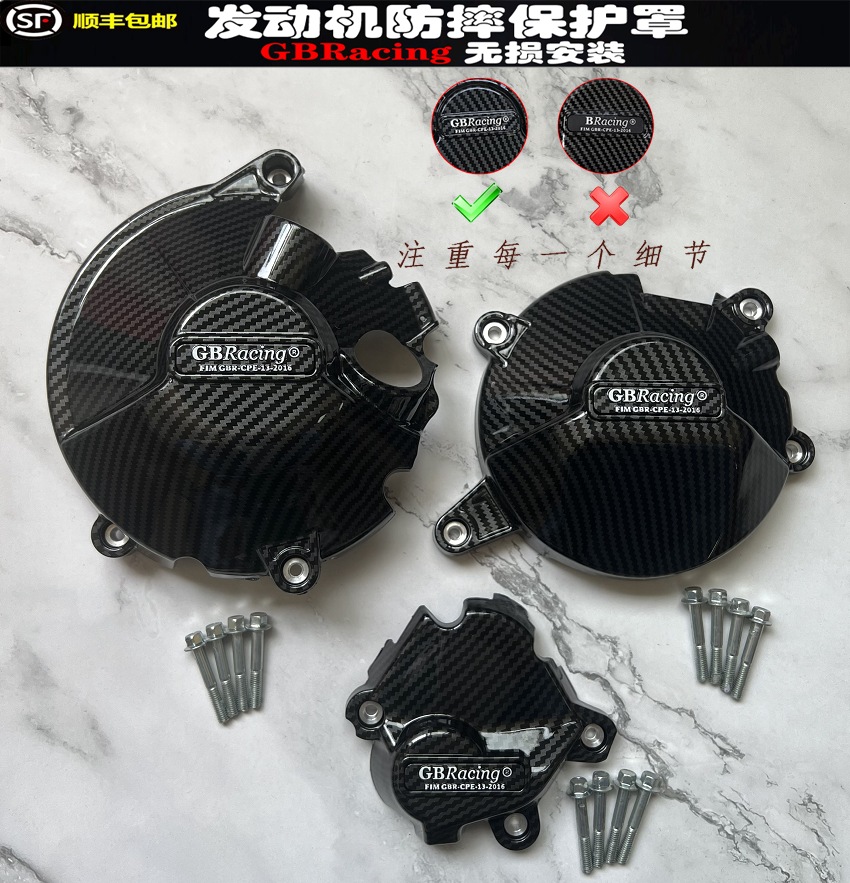 本田本田CBR1000RR-RSP边盖