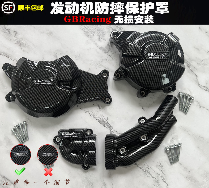 雅马哈FZ07XSR700MT07碳纤边盖