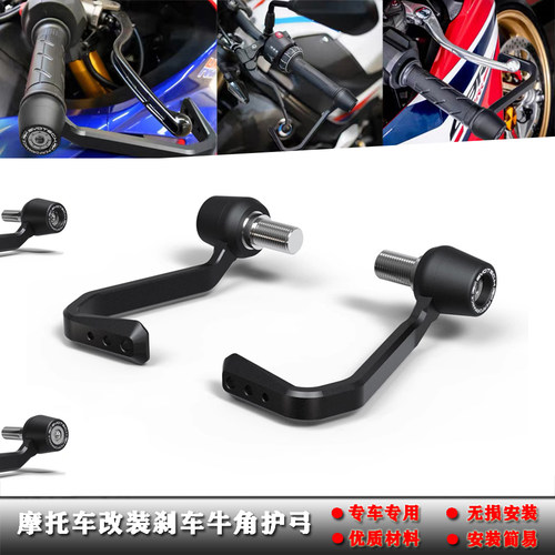 无极DS525RR525AC525525R护弓