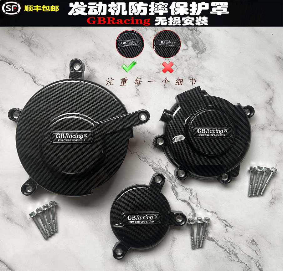 保护盖GSXR600/750小R中RK6K7