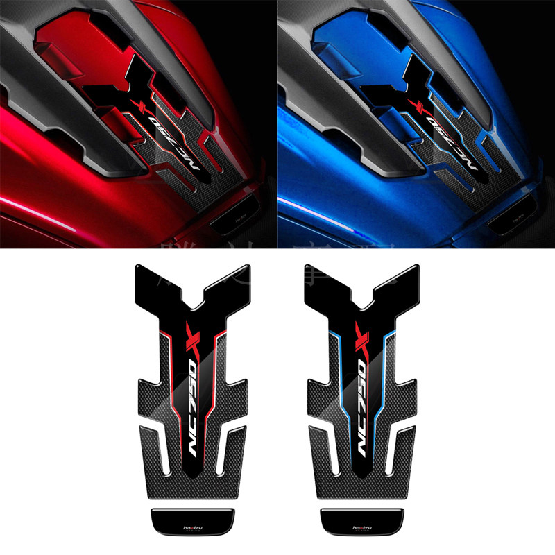 适用CBR NC700XNC750X个性3D碳纤维油箱保护贴纸防刮防滑鱼骨贴花