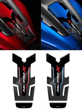 适用CBR NC700XNC750X个性3D碳纤维油箱保护贴纸防刮防滑鱼骨贴花