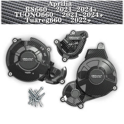 阿普利亚TUONO660RS660边盖