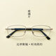 女弹簧腿金属架近视眼睛 商务近视镜 玻璃镜片耐磨近视眼镜 男款