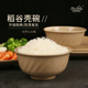 好看4.5英寸5个装 稻谷壳饭碗家用天然环保抗菌中式 高脚防烫新款