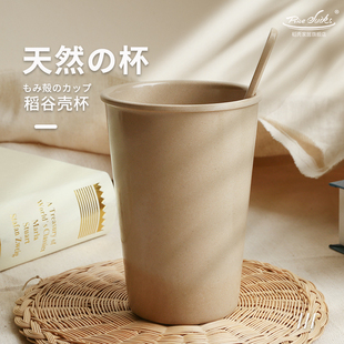 天然稻谷壳杯牛奶杯早餐杯补水饮料茶杯挂耳咖啡杯杯子马克杯水杯