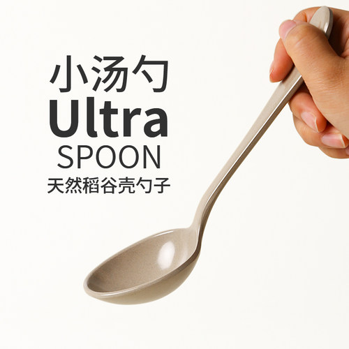 碗有海碗勺有海勺天然稻谷壳勺