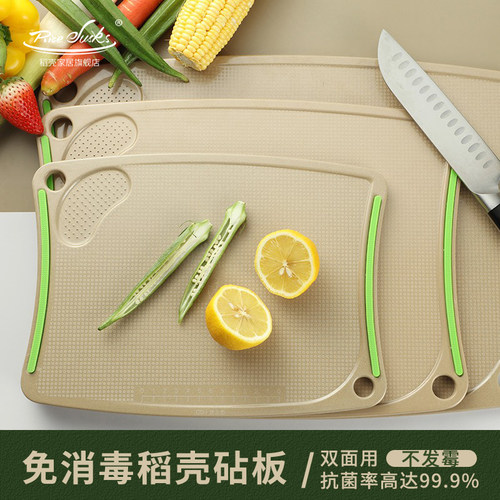 砧板家用抗菌绿之态不发霉