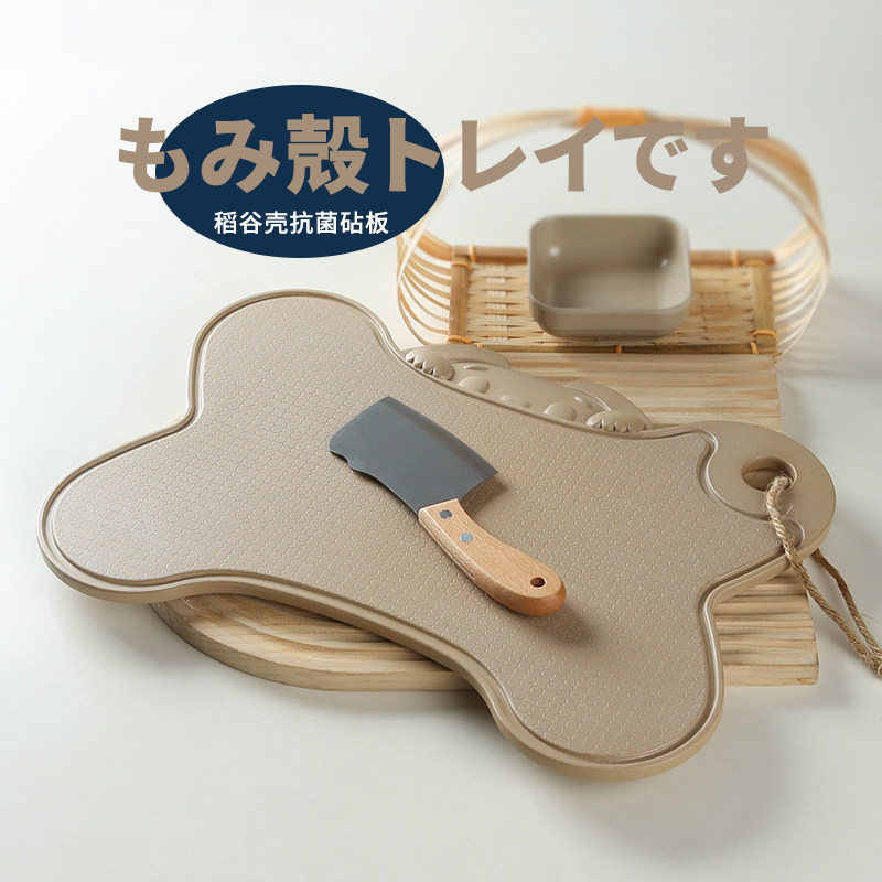 稻壳水果菜板辅食板砧板家用抗菌防霉环保食品级卡通刀板