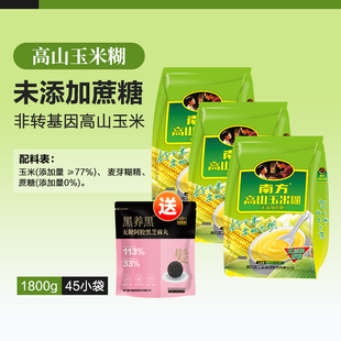 粗粮五谷杂粮冲泡粉中老年早餐食品 南方未加糖高山玉米糊600g