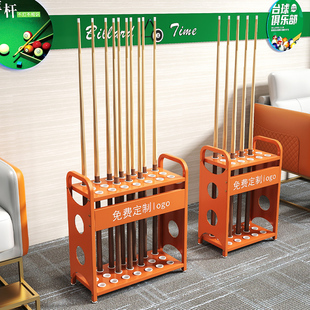 新款台球杆放置架高尔夫高端俱乐部球杆收纳支架落地桌球厅公杆架
