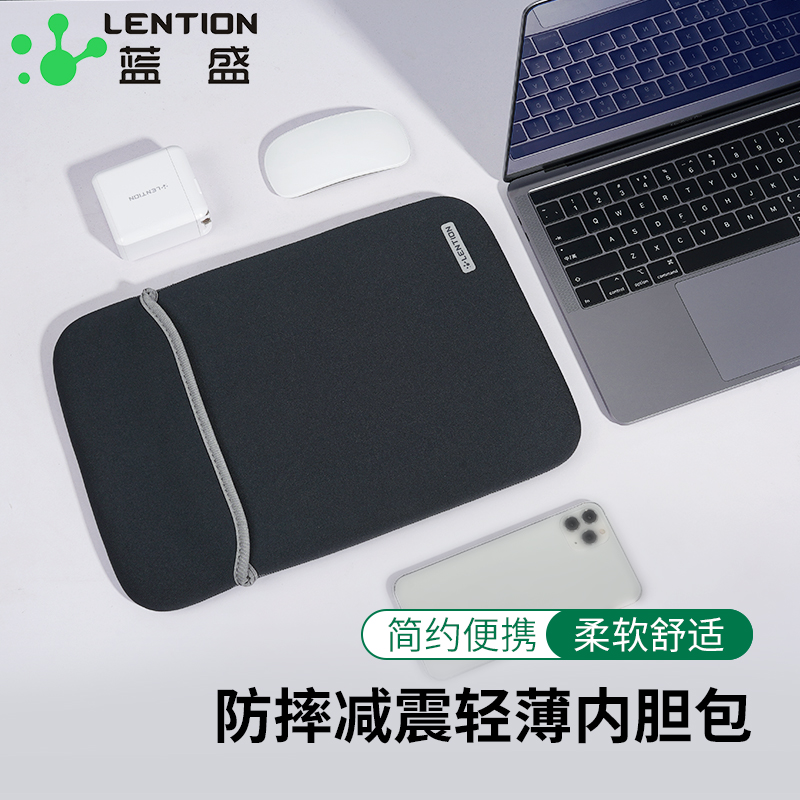 笔记本电脑华为matebook14寸内胆包轻薄防震适用苹果macbook平板iPad Air联想小新pro14超薄保护套13寸小米-封面