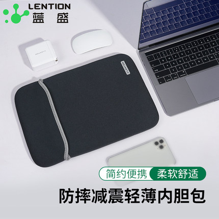 笔记本电脑华为matebook14寸内胆包轻薄防震适用苹果macbook平板iPad Air联想小新pro14超薄保护套13寸小米