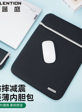 蓝盛联想拯救者Y7000P/R7000P笔记本电脑内胆包15.6/16英寸通用防震抗摔柔软舒适男女通用定制款