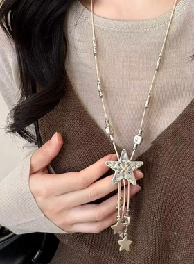 复古银色星星流苏项链女小众设计独特个性毛衣链甜酷百搭长款配饰