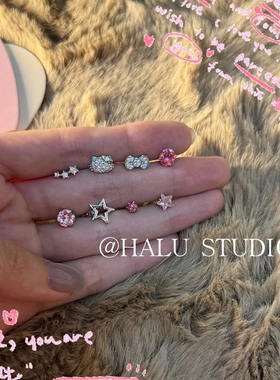 「HALU」“粉嗲kt猫”可HALU爱心百搭精致满钻星星ins风耳钉
