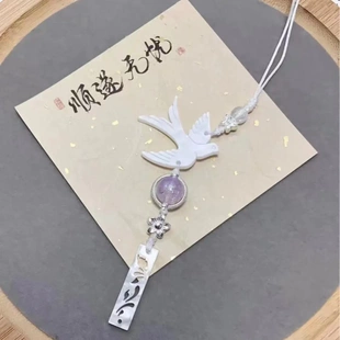 【代号鸢】印象小挂件左慈挂件串珠手机链配饰书包包挂绳闺蜜礼物