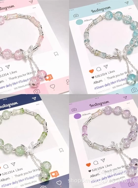 新款炫彩半半竹节梦幻蝴蝶手链女ins小众爆花水晶珠百搭手串