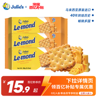 进口马来西亚茱蒂丝夹心饼干图片品牌价格怎么样？
