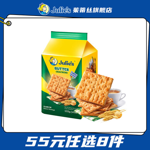 奶油味苏打饼干茱蒂丝