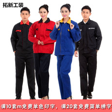 Vêtement de travail en coton - Ref 1913494 Image 8