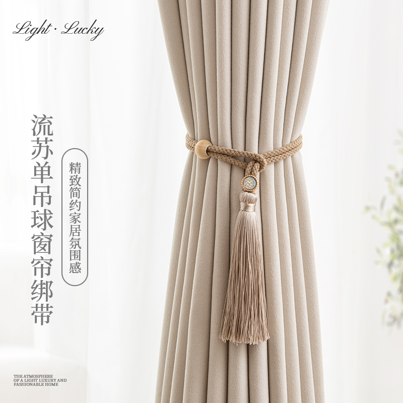 窗帘绑带收纳流苏窗帘扣系带
