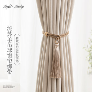 窗帘绑带收纳流苏窗帘扣系带