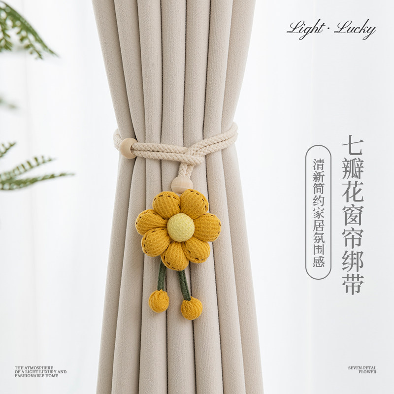 窗帘绑带花朵窗帘绑带窗帘扣可爱创意百变客厅免打孔绑绳绑饰扣环