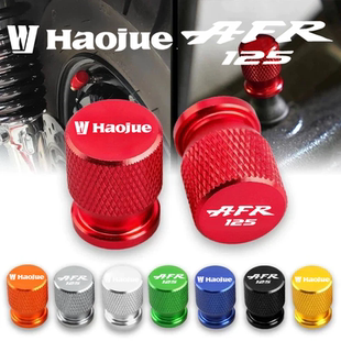 适用豪爵AFR125摩托车铝合金气嘴帽改装轮胎气门芯盖装饰帽通用件