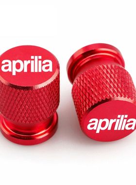 适用阿普利亚GPR150/250 CR150 srmax250/300改装轮胎气嘴帽 配件