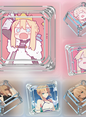 ESC键帽单个卡通可爱阿尔托莉雅Q版动漫wooting机械键盘透明键帽