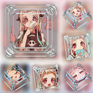 八寻宁宁键帽单个可爱十字轴卡通动漫地缚少年花子君透明机械键盘