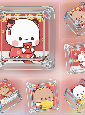 一二布布键帽单个卡通可爱新年喜庆暴富十字轴机械键盘ESC键帽