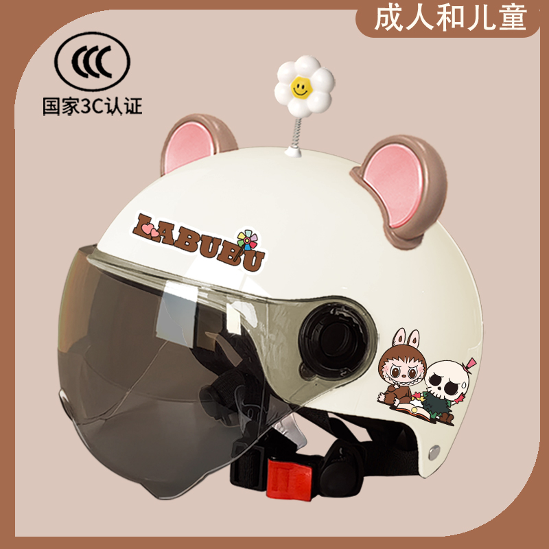 3C认证电动车头盔成人儿童安全帽可爱拉布布耳朵夏季电瓶车头盔女