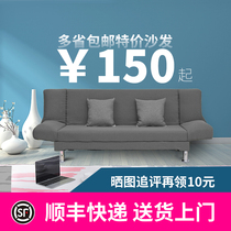 Foldable sofa bed multifunctional small family living room rental room sofa simple fabric three person sofa