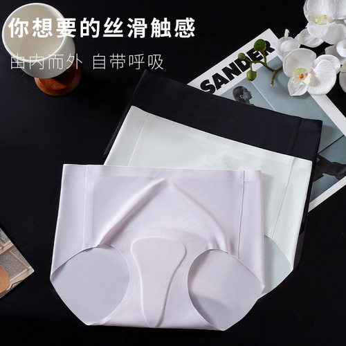 无痕内裤女防尴尬线蜜桃臀瑜伽抑菌不夹臀女士运动健身隐形三角裤