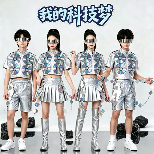 儿童AI机器人科技感演出服